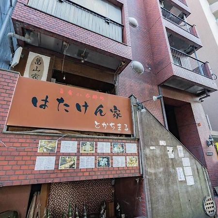 Stay 三軒茶屋 Sangenjaya Shibuya Tóquio Exterior foto