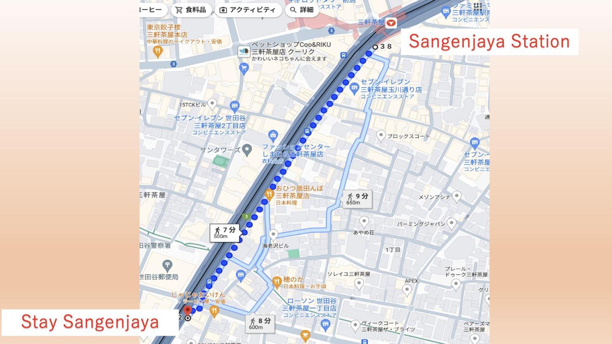 Stay 三軒茶屋 Sangenjaya Shibuya Tóquio Exterior foto
